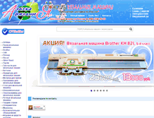 Tablet Screenshot of abc-knit.ru